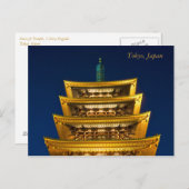 東京はがき ポストカード (正面/裏面)