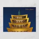 東京はがき ポストカード (正面)