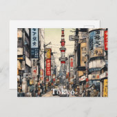 東京はがき(3) ポストカード (正面/裏面)