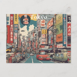 東京はがき(6) ポストカード