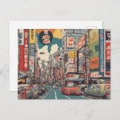 東京はがき(7) ポストカード (正面/裏面)