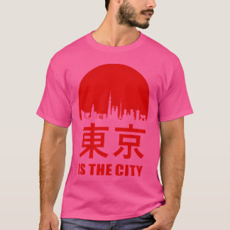 東京は友達の街 Tシャツ