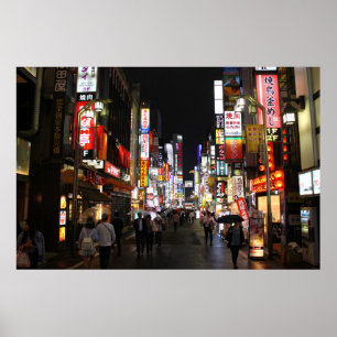 東京は夜の空 ポスター