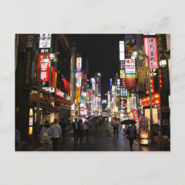 東京は夜の空 ポストカード