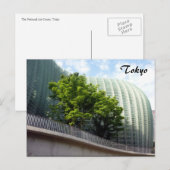 東京アートセンター ポストカード (正面/裏面)