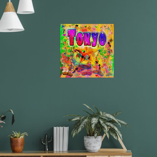 東京エポックアワーポスター ポスター (リビング1)