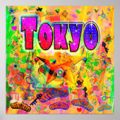 東京エポックアワーポスター ポスター (正面)