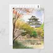 東京エレガント、日本ヴィンテージ水彩旅行 ポストカード (正面/裏面)