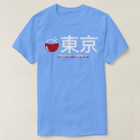 東京カッコいい市東京日本のラーメンジャパンT- Tシャツ (デザイン正面)