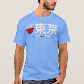 東京カッコいい市東京日本のラーメンジャパンT- Tシャツ