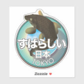 東京キオのロゴで素敵な日本 シール (シート)