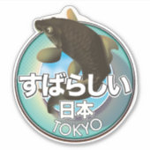 東京キオのロゴで素敵な日本 シール (正面)