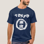 東京グラフィティ Tシャツ (正面)