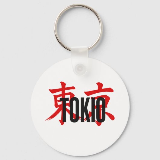 東京サムライ キーホルダー (正面)