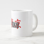 東京サムライ ジャンボコーヒーマグカップ (正面右)