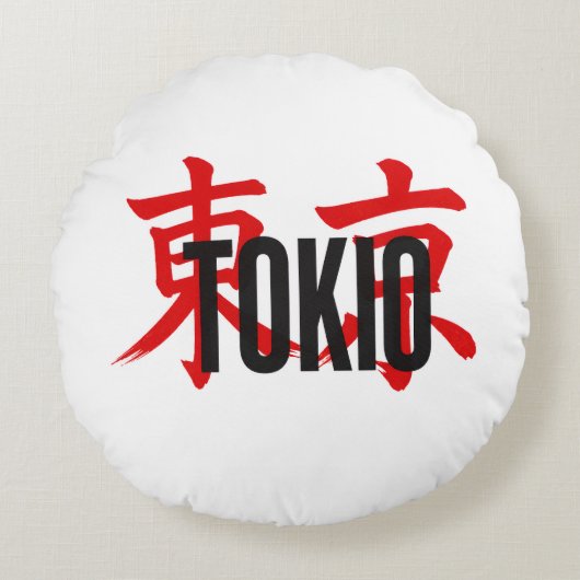 東京サムライ ラウンドクッション (正面)