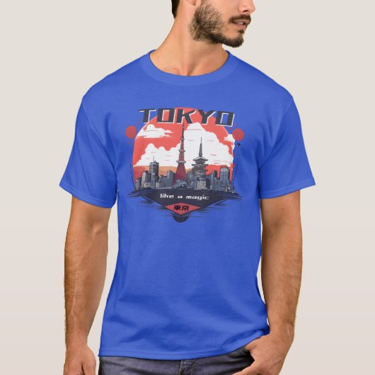 東京シティは魔法のようなレトロ Tシャツ (正面)