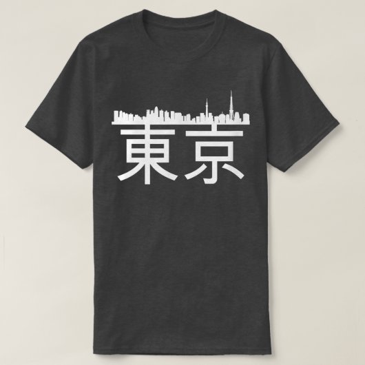 東京シティスカイラインシルエット輪郭スケッチ Tシャツ (デザイン正面)