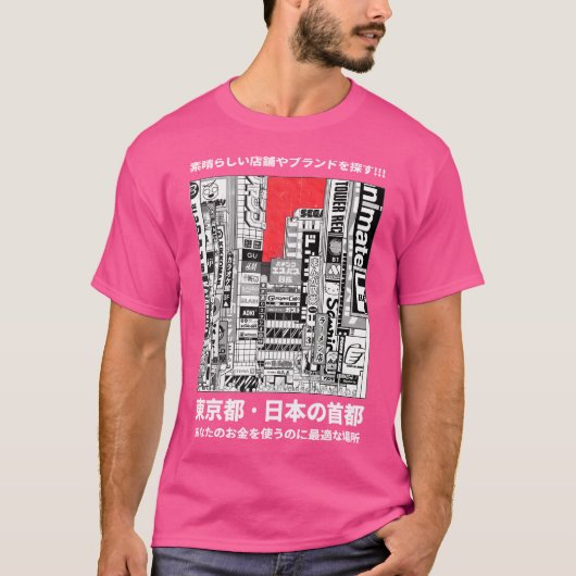 東京シティ Tシャツ (正面)