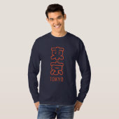 東京シティTシャツ Tシャツ (正面フル)