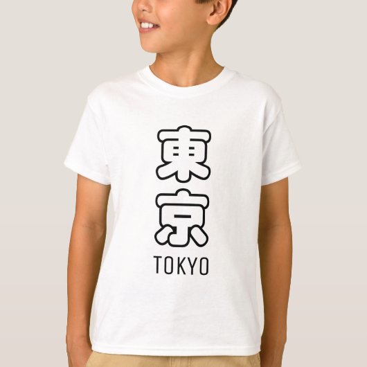 東京シティTシャツ Tシャツ (正面)
