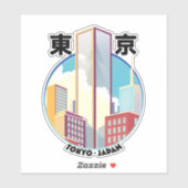 東京ジャパンシティスケープのロゴ シール (シート)
