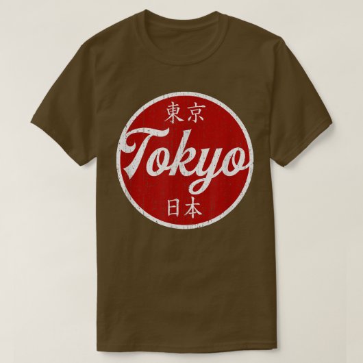 東京ジャパンヴィンテージ日本の漢字レッドサン東京 Tシャツ (デザイン正面)
