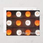 東京ジャパン紙ランタンシーン ポストカード (正面/裏面)