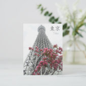 東京スカイツリードリーム工場 ポストカード (スタンド正面)