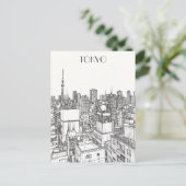 東京スカイライン ポストカード (スタンド正面)