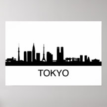 東京スカイライン - 東京の街並み	