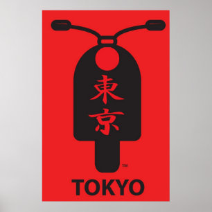 東京スクーターポスター ポスター
