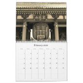 東京セピア2025 カレンダー (2月 2026)