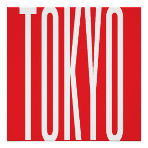 東京タイポグラフィクールデザインミニマル都市アート ポスター