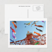 東京タワーでのコイのぼり（鯉のぼり） ポストカード (正面/裏面)