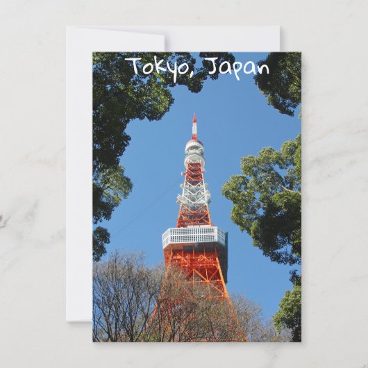 東京タワーのカード, 日本 (正面)