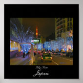 東京タワーのポスター ポスター (正面)