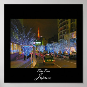 東京タワーのポスター ポスター