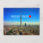 東京タワーのポストクロッシング用はがき ポストカード (正面)