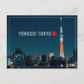 東京タワーのポストクロッシング用はがき ポストカード (正面)