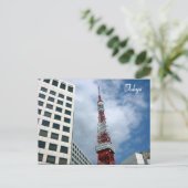 東京タワーの電話会社 ポストカード (スタンド正面)