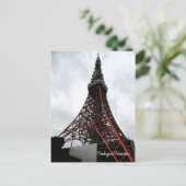 東京タワーはがき日本 ポストカード (スタンド正面)