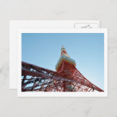 東京タワーはがき ポストカード (正面/裏面)