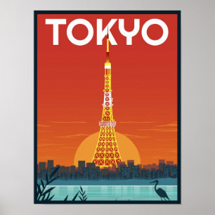 東京タワー日本の旅行レトロギフト ポスター