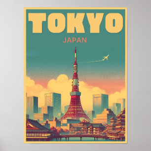 東京タワー日本の旅行ヴィンテージギフト ポスター