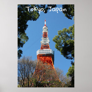 東京タワー ポスター