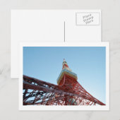 東京タワー ポストカード (正面/裏面)