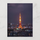 東京タワー ポストカード (正面)