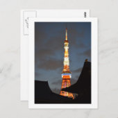 東京タワー ポストカード (正面/裏面)