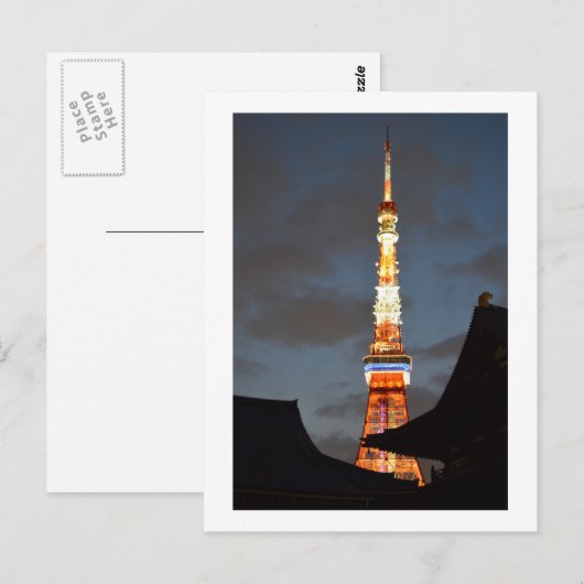 東京タワー ポストカード (正面/裏面)